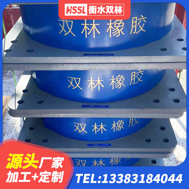 宜兴市隔震减震支座厂家 宜兴市抗震固定饺支座什么价格 宜兴市连廊隔震橡胶支座价格 宜兴市LNR隔震支座800(II型)源头工厂 - 第7张