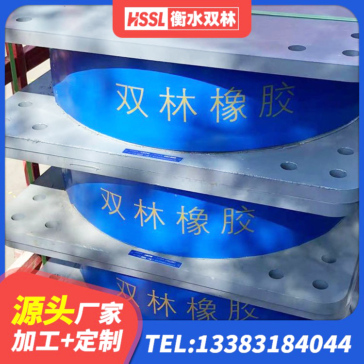 宜兴市LRB橡胶隔震支座900(II型)厂家 宜兴市LNR1200隔震支座厂家电话 宜兴市橡胶隔震支座哪家好 宜兴市防震支座LRB700生产厂家 - 第6张