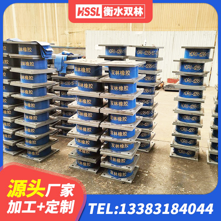宜兴市隔震建筑的橡胶支座 宜兴市铅芯橡胶隔震支座LRB1100-220厂家 宜兴市建筑天然隔震支座(LNR)厂家 宜兴市LRB300橡胶隔震支座多少钱 - 第1张