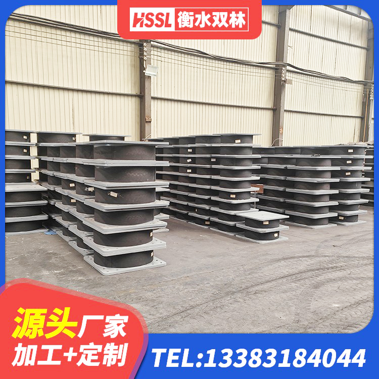 宜兴市建筑高阻尼比隔震支座源头工厂 宜兴市LNR-370*370*137圆形高阻尼橡胶隔震支座生产厂家 宜兴市建筑隔震支座加工源头工厂 宜兴市建筑隔震支座LNR700-Ⅱ厂家 - 第3张