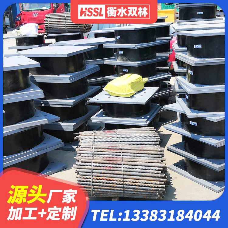 宜兴市房建隔震层支座厂家 宜兴市建筑橡胶隔震支座装置厂家 宜兴市圆形高阻尼橡胶隔震支座 宜兴市420*187高阻尼隔震支座多少钱 - 第1张