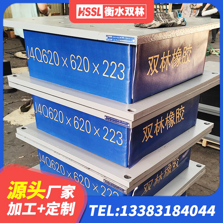 宜兴市阻尼橡胶支座厂家电话 宜兴市LRB900铅芯隔震支座源头工厂 宜兴市LNR橡胶隔震支座D800厂家 宜兴市建筑隔震支座加工生产厂家 - 第5张