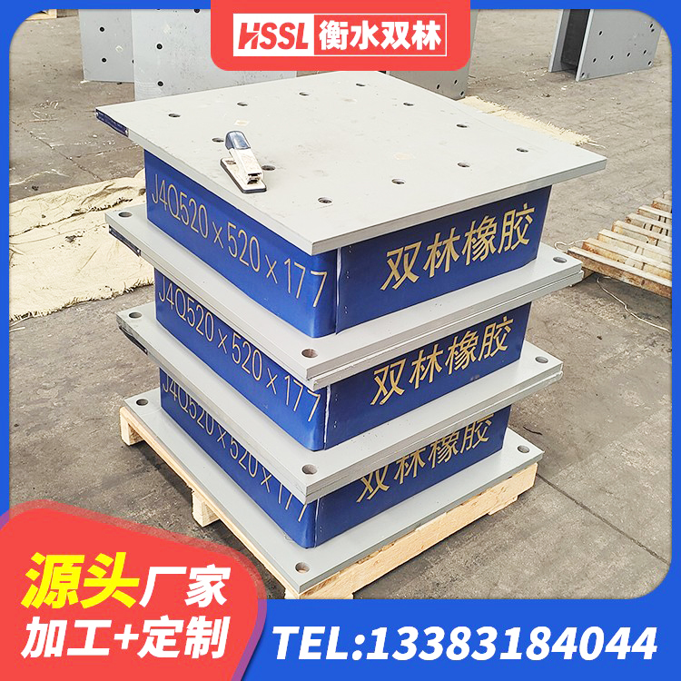 宜兴市建筑高阻尼比隔震支座源头工厂 宜兴市LNR-370*370*137圆形高阻尼橡胶隔震支座生产厂家 宜兴市建筑隔震支座加工源头工厂 宜兴市建筑隔震支座LNR700-Ⅱ厂家 - 第7张