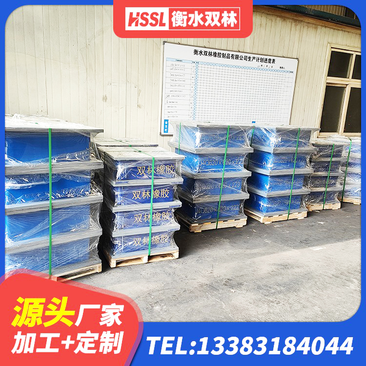 宜兴市高阻尼橡胶隔震支座HDR600厂家 宜兴市隔震支座橡胶隔震支座 宜兴市钢结构建筑抗震支座源头工厂 宜兴市建筑橡胶减隔震支座源头工厂 - 第6张