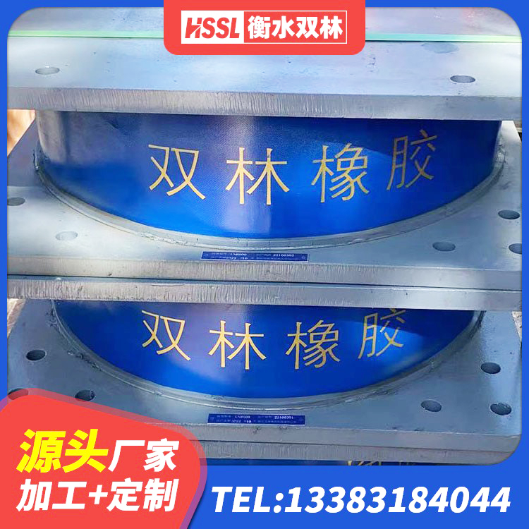 宜兴市LNR橡胶隔震支座1000(II型)源头工厂 宜兴市建筑隔震支座哪里好 宜兴市HDR型高阻尼隔震支座什么价格 宜兴市LRB橡胶隔震支座什么价格 - 第5张