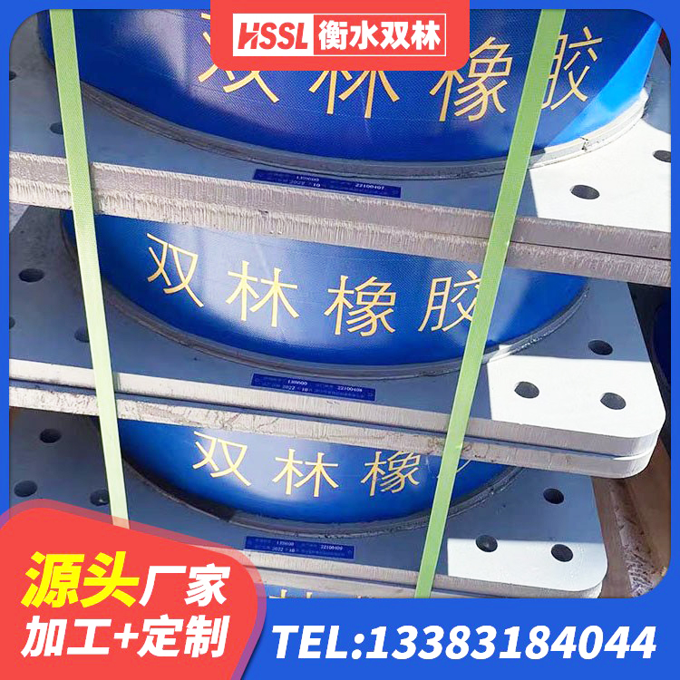 宜兴市LRB700铅芯支座厂家 宜兴市高阻尼圆形橡胶隔震支座厂家 宜兴市LNR800天然橡胶支座什么价格 宜兴市铅芯橡胶减隔震支座多少钱 - 第1张