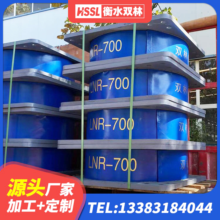 宜兴市阻尼橡胶支座厂家电话 宜兴市LRB900铅芯隔震支座源头工厂 宜兴市LNR橡胶隔震支座D800厂家 宜兴市建筑隔震支座加工生产厂家 - 第7张