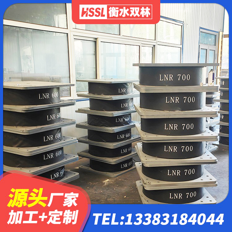 宜兴市减震和抗震支座 宜兴市LNR600建筑橡胶隔震支座源头工厂 宜兴市减隔振橡胶隔震支座生产厂家 宜兴市建筑隔震支座(LRB型)厂家 - 第5张