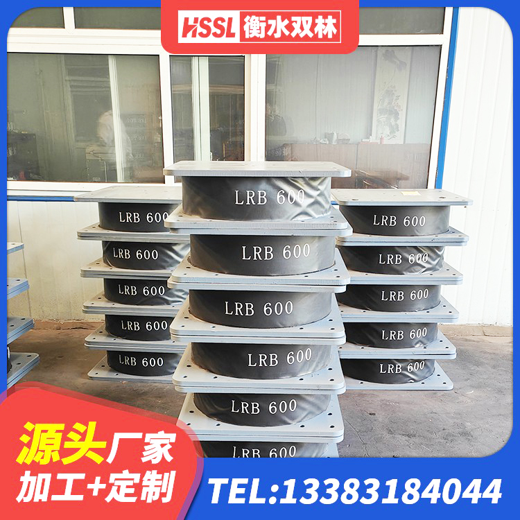宜兴市建筑高阻尼比隔震支座源头工厂 宜兴市LNR-370*370*137圆形高阻尼橡胶隔震支座生产厂家 宜兴市建筑隔震支座加工源头工厂 宜兴市建筑隔震支座LNR700-Ⅱ厂家 - 第6张