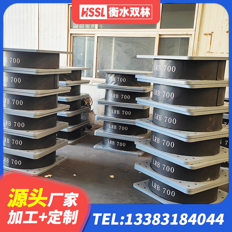 宜兴市钢结构建筑用隔震支座厂家 宜兴市LNR-370*370*137圆形高阻尼隔震支座 宜兴市铅芯橡胶隔震支座LRB500生产厂家 宜兴市LRB铅芯橡胶隔震支座多少钱 - 第3张