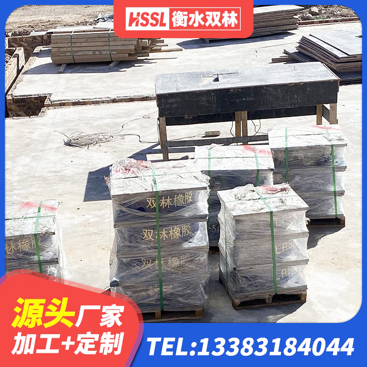 宜兴市HDR800高阻尼橡胶支座多少钱 宜兴市LRB1300铅芯隔震支座厂家电话 宜兴市减震隔震支座工厂 宜兴市LRB700铅芯隔震支座厂家 - 第5张