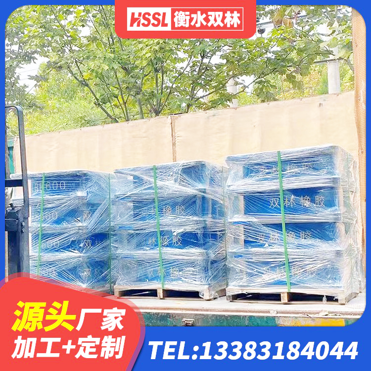 宜兴市房建隔震层支座厂家 宜兴市建筑橡胶隔震支座装置厂家 宜兴市圆形高阻尼橡胶隔震支座 宜兴市420*187高阻尼隔震支座多少钱 - 第3张