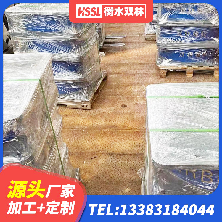 宜兴市HDR1300高阻尼橡胶隔震支座厂家电话 宜兴市建筑高承载力隔震支座厂家 宜兴市HDR1500橡胶隔震支座厂家 宜兴市LRB橡胶隔震支座1500 - 第7张