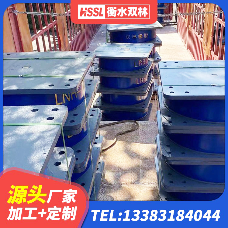 宜兴市LRB橡胶隔震支座900(II型)厂家 宜兴市LNR1200隔震支座厂家电话 宜兴市橡胶隔震支座哪家好 宜兴市防震支座LRB700生产厂家 - 第2张