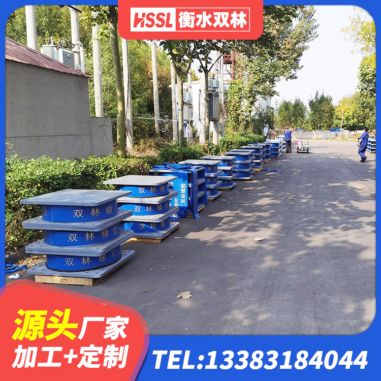 宜兴市建筑高阻尼比隔震支座源头工厂 宜兴市LNR-370*370*137圆形高阻尼橡胶隔震支座生产厂家 宜兴市建筑隔震支座加工源头工厂 宜兴市建筑隔震支座LNR700-Ⅱ厂家 - 第1张