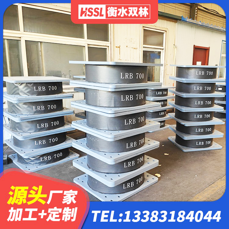 宝坻区建筑铅芯建筑隔震支座厂家 宝坻区楼房隔震支座厂商生产厂家 宝坻区建筑天然橡胶隔震支座LNR源头工厂 宝坻区建筑厚叠层隔震支座源头工厂