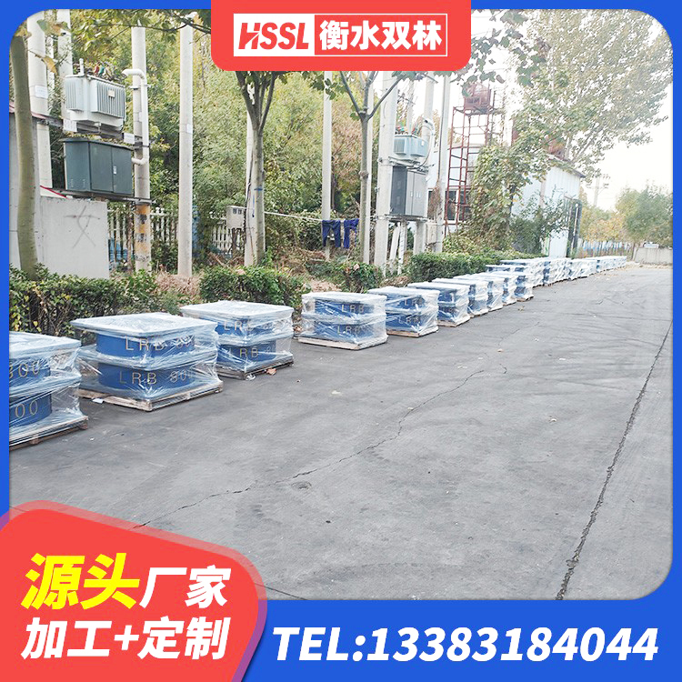 宜兴市隔震建筑的橡胶支座 宜兴市铅芯橡胶隔震支座LRB1100-220厂家 宜兴市建筑天然隔震支座(LNR)厂家 宜兴市LRB300橡胶隔震支座多少钱 - 第4张