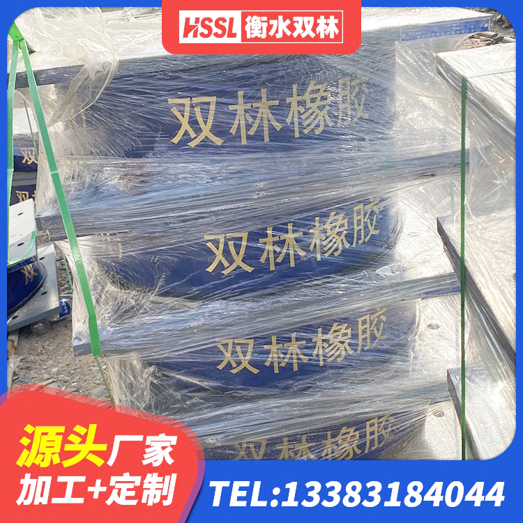 宜兴市阻尼橡胶支座厂家电话 宜兴市LRB900铅芯隔震支座源头工厂 宜兴市LNR橡胶隔震支座D800厂家 宜兴市建筑隔震支座加工生产厂家 - 第4张