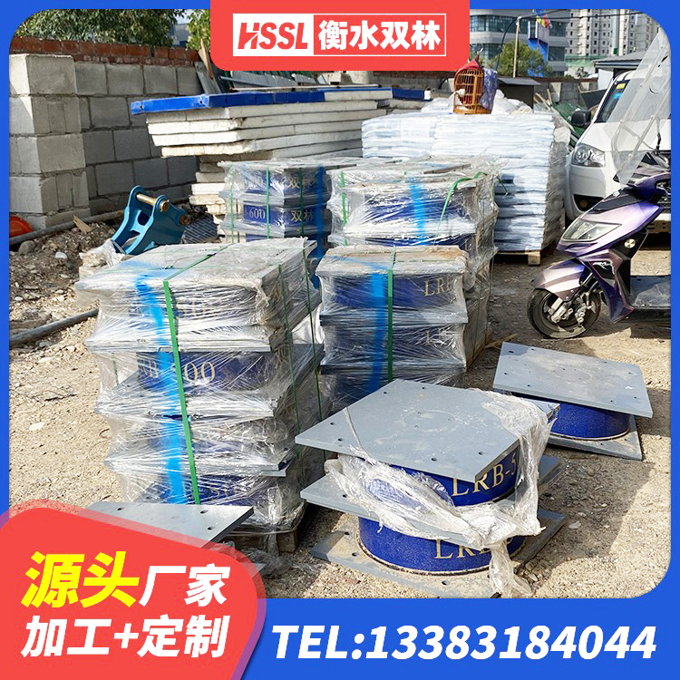 宜兴市HDR1300高阻尼橡胶隔震支座厂家电话 宜兴市建筑高承载力隔震支座厂家 宜兴市HDR1500橡胶隔震支座厂家 宜兴市LRB橡胶隔震支座1500 - 第2张